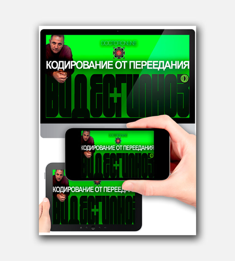 Магазин — Doctoronline