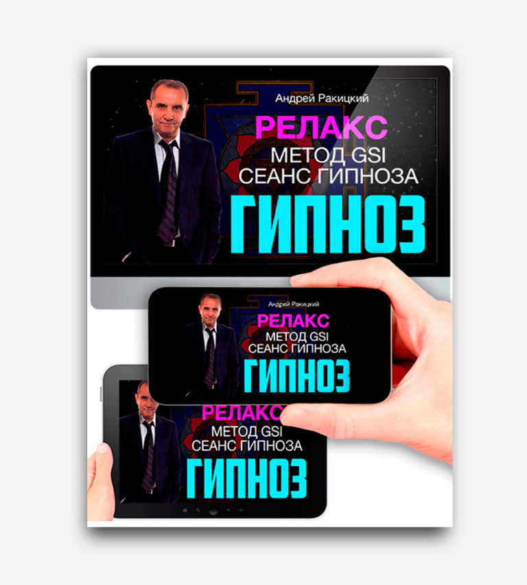 Магазин — Doctoronline