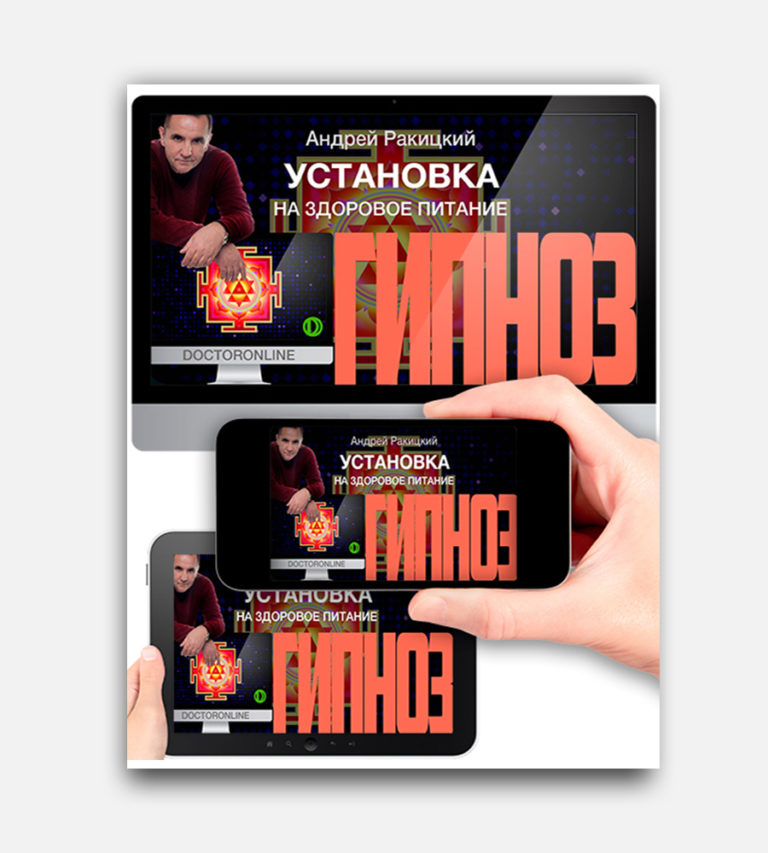 Магазин — Doctoronline
