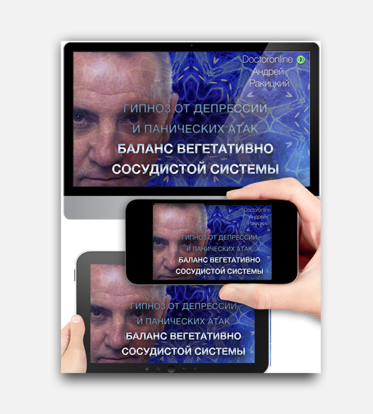 Магазин — Doctoronline